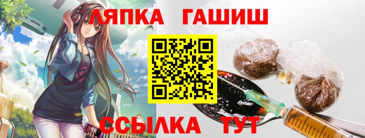 Гашиш Изолятор Курчатов