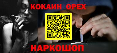 спиды Канаш