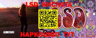 тгк Кандалакша