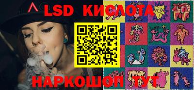 тгк Кандалакша