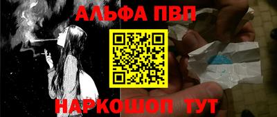 спиды Канаш