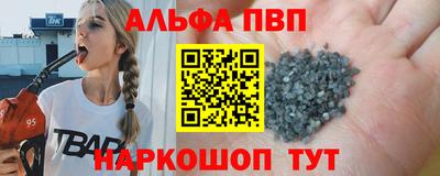 спиды Канаш