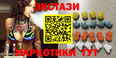 альфа пвп Камышлов