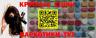 тгк Кандалакша