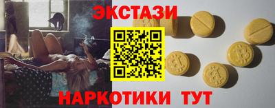 альфа пвп Камышлов