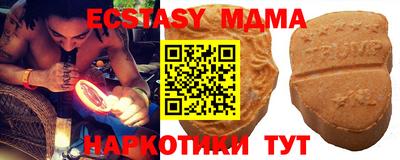 альфа пвп Камышлов