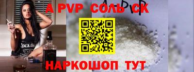 тгк Кандалакша