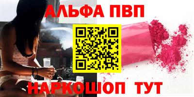 тгк Кандалакша