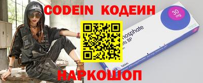 альфа пвп Камышлов