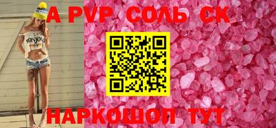 тгк Кандалакша