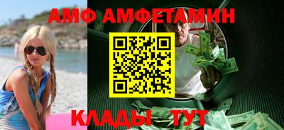 альфа пвп Камышлов