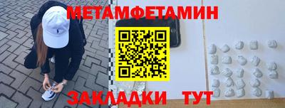 альфа пвп Камышлов
