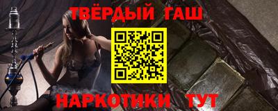 спиды Канаш