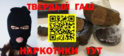 альфа пвп Камышлов