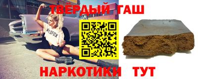 спиды Канаш