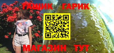 альфа пвп Камышлов