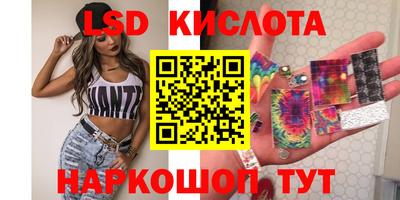 альфа пвп Камышлов