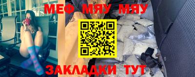 тгк Кандалакша