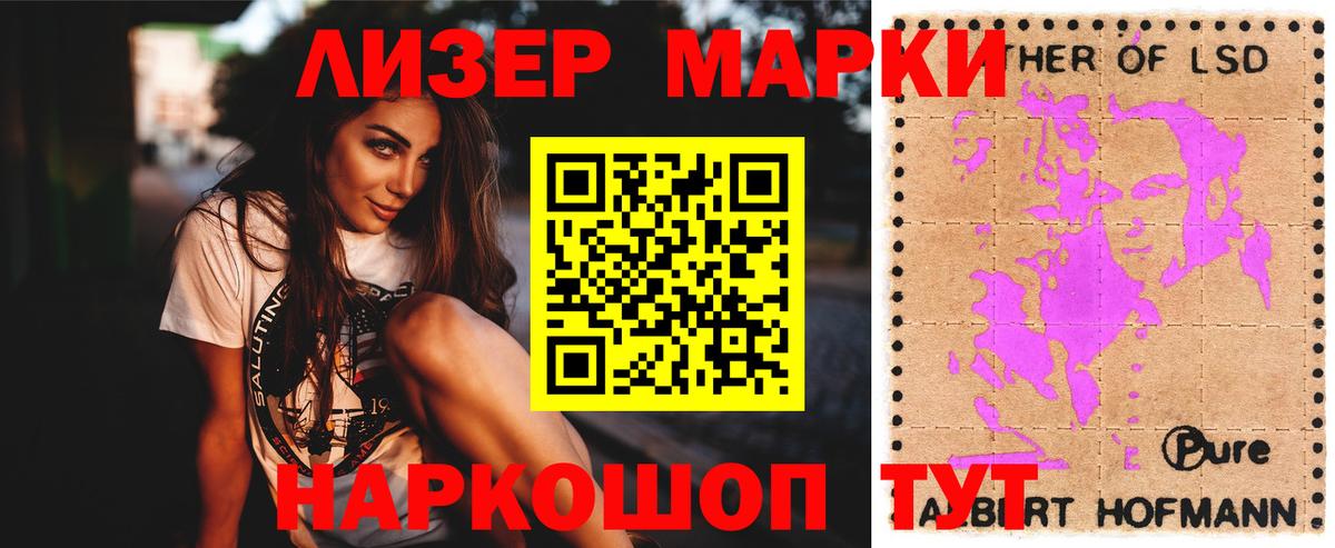 Курчатов  Лсд 25 экстази ecstasy  ссылка на мегу ССЫЛКА  Вход с VPN  ЛСД экстази кислота 