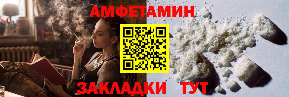 Первитин кристалл  Первитин кристалл  Курчатов  Вход с VPN 