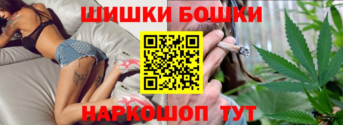 Курчатов  Бошки марихуана Bruce Banner  Вход с VPN  Бошки марихуана план 